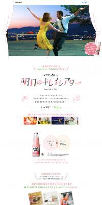 Tomorrow's Kirei Theater LP design (Internet service / White-based / Simple) PC version