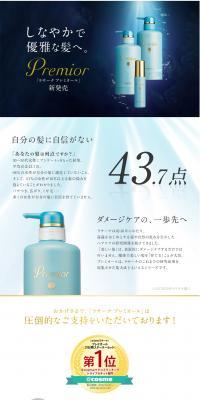 Mail-order exclusive "Lasana Premior" series LP design (Beauty, Skincare, Fragrance / Shades of blue / Refined style) PC version