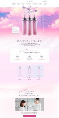 Exage Moist Advance Milk LP design (Beauty, Skincare, Fragrance / Pink shades / Refined style) PC version