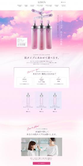 Exage Moist Advance Milk LP design (Beauty, Skincare, Fragrance / Pink shades / Refined style) PC version