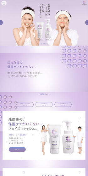 Lamerance LP design (Beauty, Skincare, Fragrance / Purples / Refined style) PC version