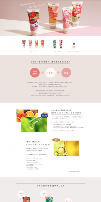 Aroma Resort LP design (Beauty, Skincare, Fragrance / Beige tones / Simple) PC version