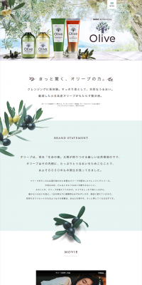 Naive Botanical LP design (Beauty, Skincare, Fragrance / Green tones / Refined style) PC version