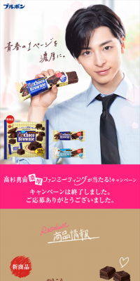 濃厚チョコブラウニーのLPデザイン（サービス・保険・金融／ベージュ系／キレイ系）スマホ版