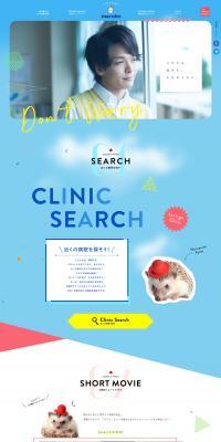 Let's treat acne at a dermatology clinic! Dermatology Clinic Search Site LP design (Hospital, Chiropractic, Massage / Shades of blue / Cute style) PC version