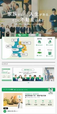 TOA LP design (Housing and Real Estate / Green tones / Manga) PC version