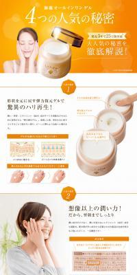Seaweed Hair Essence, Shampoo & Treatment LP design (Beauty, Skincare, Fragrance / Orange tones / Refined style) PC version