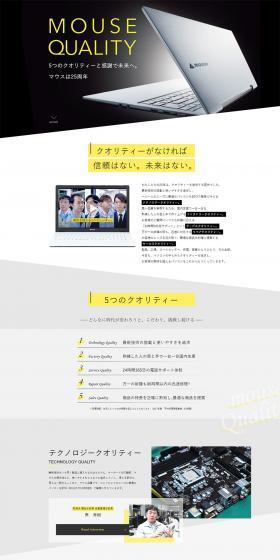 Mouse Quality LP design (Businesses, companies, stores / yellow / Cool style) PC version