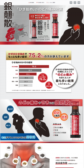 GINKYOSAN LP design (goods / yellow / Refined style) PC version