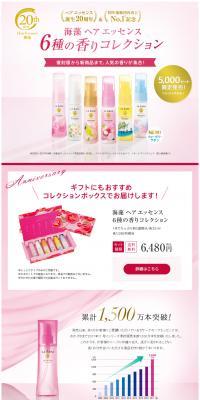 Hair Essence 6 Fragrance Collection LP design (Beauty, Skincare, Fragrance / Pink shades / Refined style) PC version