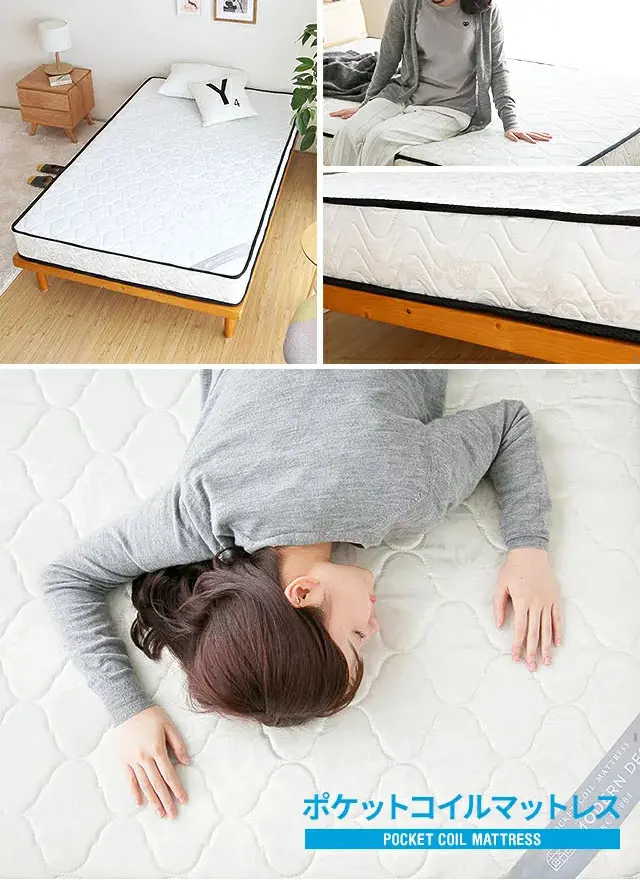 ポケットコイルマットレスのLPデザイン（インテリア・家具・寝具／グリーン系／健康・癒し系）スマホ版