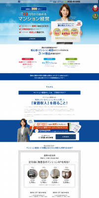 About Condominium Investment LP design (Housing and Real Estate / Shades of blue / Trust and Safety) PC version
