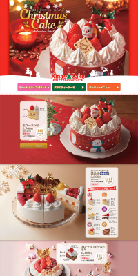 Yamazaki's Christmas Cake 2018 LP design (Sweets and Snacks / Gold tones / Cute style) PC version