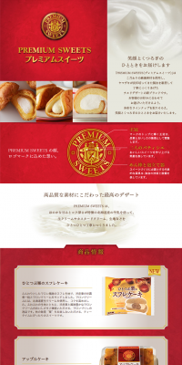 Premium Sweets LP design (Sweets and Snacks / Gold tones / Refined style) PC version