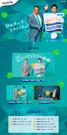Xylish Crystal LP design (Sweets and Snacks / Green tones / Lively type) PC version