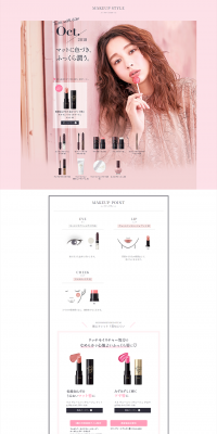 KISSME Makeup Style LP design (Beauty, Skincare, Fragrance / Pink shades / Refined style) PC version