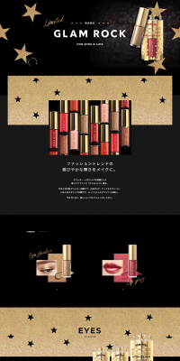 Lip Gloss LP design (Beauty, Skincare, Fragrance / Gold tones / Refined style) PC version