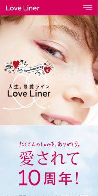 Love LinerのLPデザイン（美容・スキンケア・香水／ピンク系／かわいい系）スマホ版