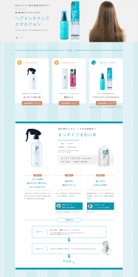Hair Maintenance Emulsion LP design (Beauty, Skincare, Fragrance / Shades of blue / Simple) PC version