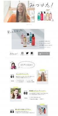 PYUAN LP design (Beauty, Skincare, Fragrance / White-based / Simple) PC version