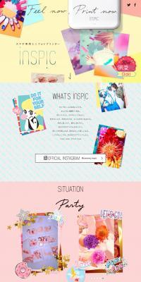 Feel now, Print now.のLPデザイン（家電・パソコン・通信機器／カラフル系／かわいい系）PC版