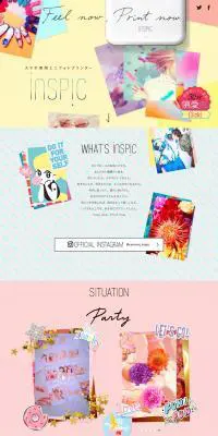 Feel now, Print now.のLPデザイン（家電・パソコン・通信機器／カラフル系／かわいい系）PC版