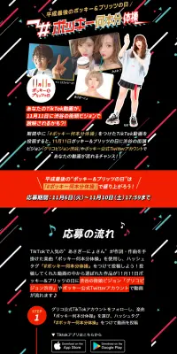 ポッキー何本分体操のLPデザイン（サービス・保険・金融／ブラック系／アート・芸術系）PC版