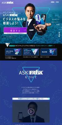 ASK FRISK LP design (Events, Campaigns, Gifts / Purples / Cool style) PC version