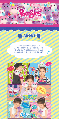 Pomsies LP design (Kids, Baby, Toys / Purples / Cute style) PC version