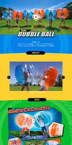 Bubble Ball LP design (Kids, Baby, Toys / yellow / Lively type) PC version