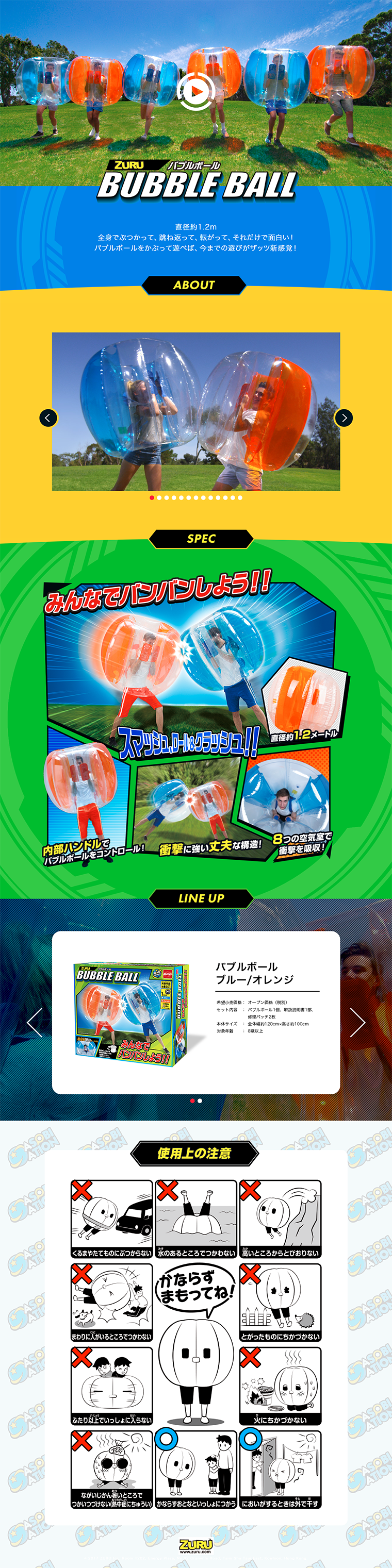 Bubble Ball LP design (Kids, Baby, Toys / yellow / Lively type) PC version