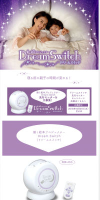 Animated Picture Book Projector LP design (Kids, Baby, Toys / Purples / Refined style) PC version