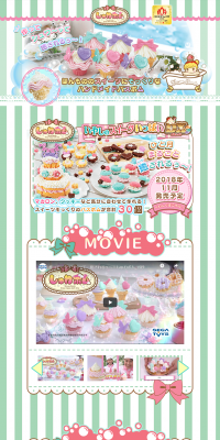 Shuwabomu LP design (Kids, Baby, Toys / Green tones / Cute style) PC version