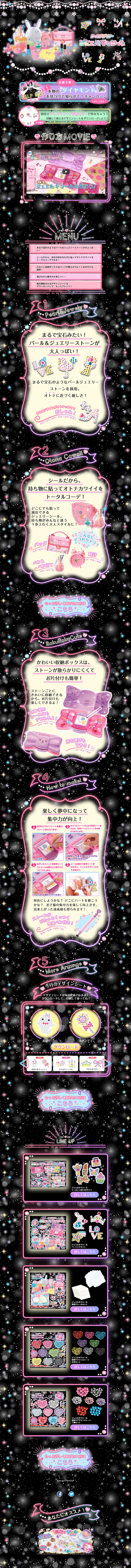Jewel Kira Seal LP design (Kids, Baby, Toys / Purples / Cute style) PC version