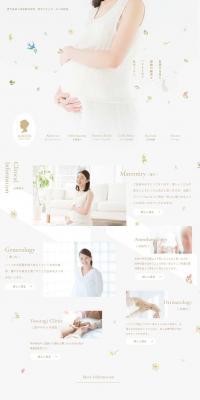 Aiko Obstetrics and Gynecology Anesthesiology Clinic; Aiko Yasuragi Dermatology Clinic LP design (Hospital, Chiropractic, Massage / Shades of grey / Cute style) PC version