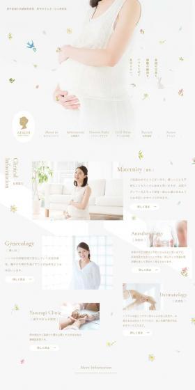 Aiko Obstetrics and Gynecology Anesthesiology Clinic; Aiko Yasuragi Dermatology Clinic LP design (Hospital, Chiropractic, Massage / Shades of grey / Cute style) PC version
