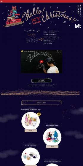 It's Christmas, so it's okay. LP design (Interior, furniture, and bedding / Shades of blue / Cute style) PC version