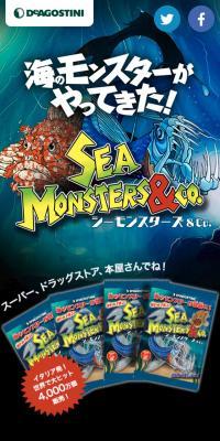 SeaMonsters&Co.のLPデザイン（玩具・ホビー・フィギュア／イエロー系／にぎやか系）スマホ版
