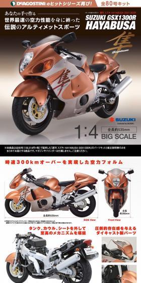 Suzuki Hayabusa GSX1300R [All 80 Issues] LP design (Kids, Baby, Toys / Black-colored / Cool style) PC version