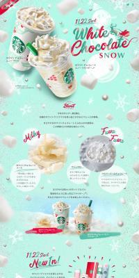 ホワイト チョコレート スノー フラペチーノのLPデザイン（スイーツ・スナック菓子／ブルー系／かわいい系）PC版