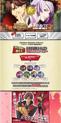 Doug & Kirill x Figuarts ZERO LP design (Kids, Baby, Toys / Beige tones / Manga) PC version