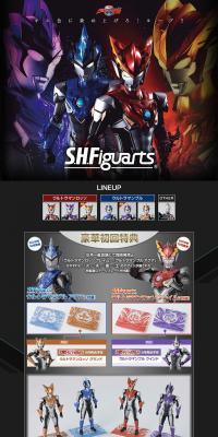 S.H.Figuarts Ultraman LP design (Kids, Baby, Toys / Black-colored / Cool style) PC version