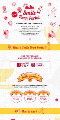 Smile Town Portal LP design (Beverages and Alcohol / White-based / Simple) PC version