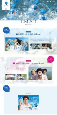 CM AdCore LP design (Beverages and Alcohol / Shades of blue / Simple) PC version