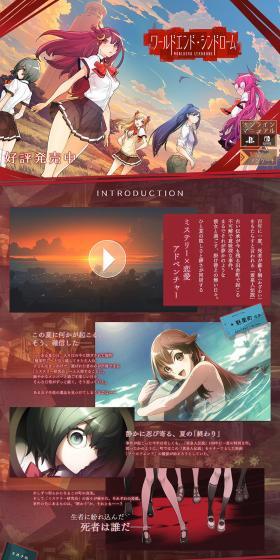 World End Syndrome LP design (Books, Music, Games / Black-colored / Cool style) PC version