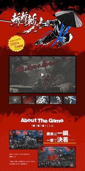 Slash! Slash! Slash! LP design (Books, Music, Games / Black-colored / Japanese style) PC version