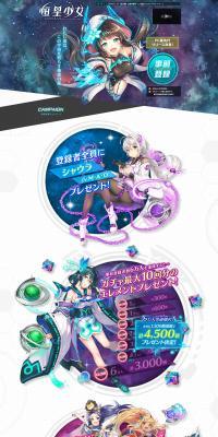 Kousei Shoujo LP design (Books, Music, Games / Black-colored / Cool style) PC version