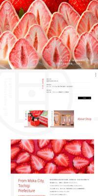 Strawberries Take Center Stage LP design (food / White-based / Refined style) PC version
