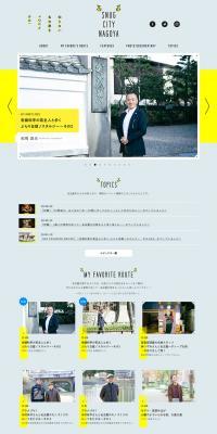SNUG CITY NAGOYA LP design (Businesses, companies, stores / Green tones / Simple) PC version