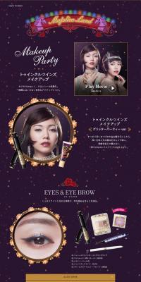 Twinkle Twins Makeup LP design (Beauty, Skincare, Fragrance / Purples / Cute style) PC version